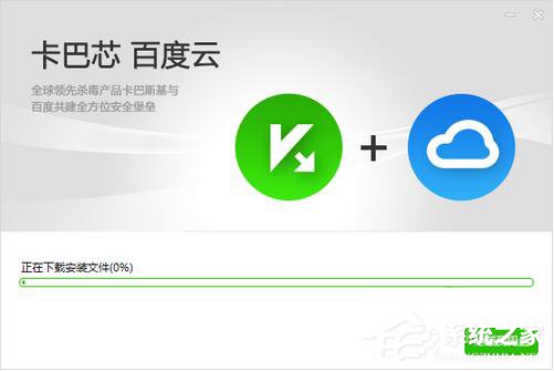 百度殺毒怎么樣？百度殺毒如何使用？