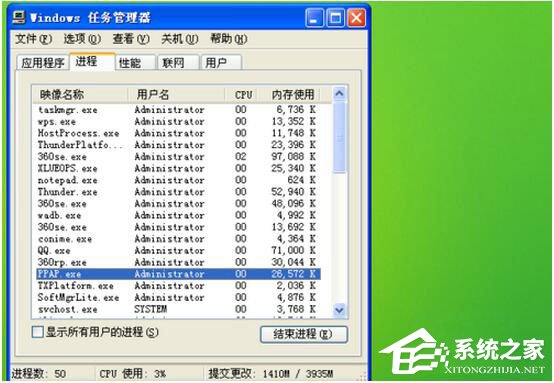 PPTV出現(xiàn)異常錯(cuò)誤怎么辦？PPTV異常錯(cuò)誤解決方法