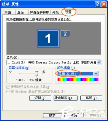 PPTV看視頻黑屏怎么辦？PPTV出現黑屏解決方法