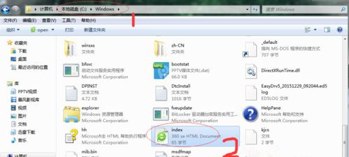 Win7旗艦版系統(tǒng)怎么刪除2345網(wǎng)址導(dǎo)航？