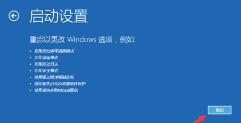 Win10開機(jī)不能正常進(jìn)入系統(tǒng)如何處理？