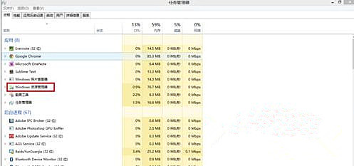 Windows7旗艦版系統卸載軟件提示“請等待當前程序完成卸載或更改”怎么回事？