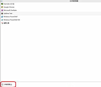 Windows7旗艦版系統卸載軟件提示“請等待當前程序完成卸載或更改”怎么回事？