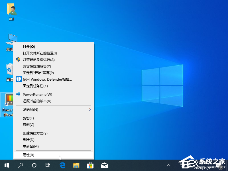 Win10專業(yè)版兼容模式要怎么設(shè)置？