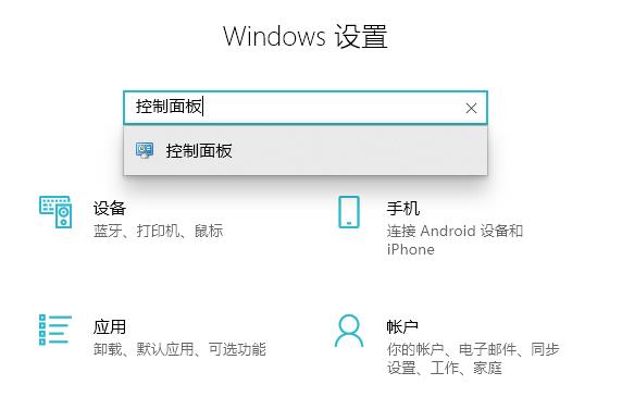 Win10電腦遇到未識別的網絡怎么辦？Win10未識別的網絡處理方法