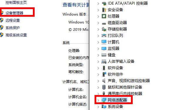 Win10電腦遇到未識別的網絡怎么辦？Win10未識別的網絡處理方法