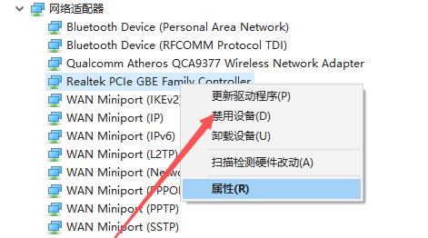 Win10電腦遇到未識別的網絡怎么辦？Win10未識別的網絡處理方法