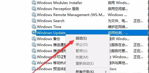 Win10系統(tǒng)更新出現(xiàn)0x80070002錯誤代碼怎么解決？