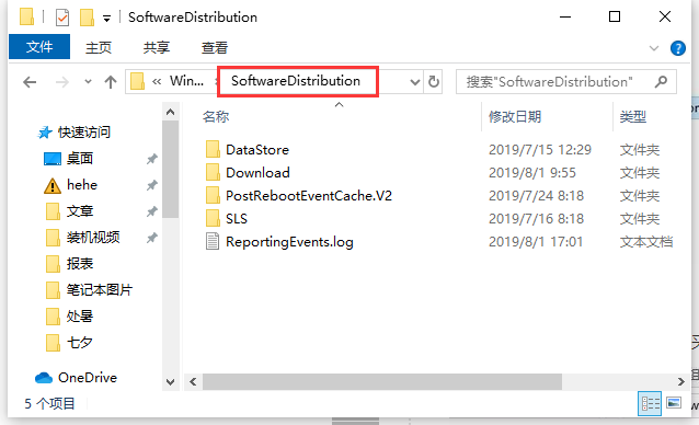 Win10系統(tǒng)更新出現(xiàn)0x80070002錯誤代碼怎么解決？