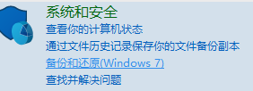 Win7旗艦版提示壓縮文件損壞如何修復？