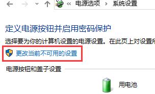Win10專業(yè)版無法升級到2004版本怎么辦？