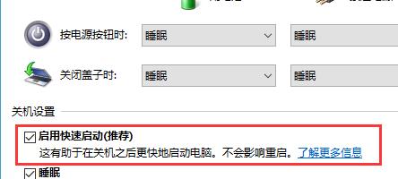Win10專業(yè)版無法升級到2004版本怎么辦？