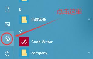 Win10專業(yè)版無法升級到2004版本怎么辦？