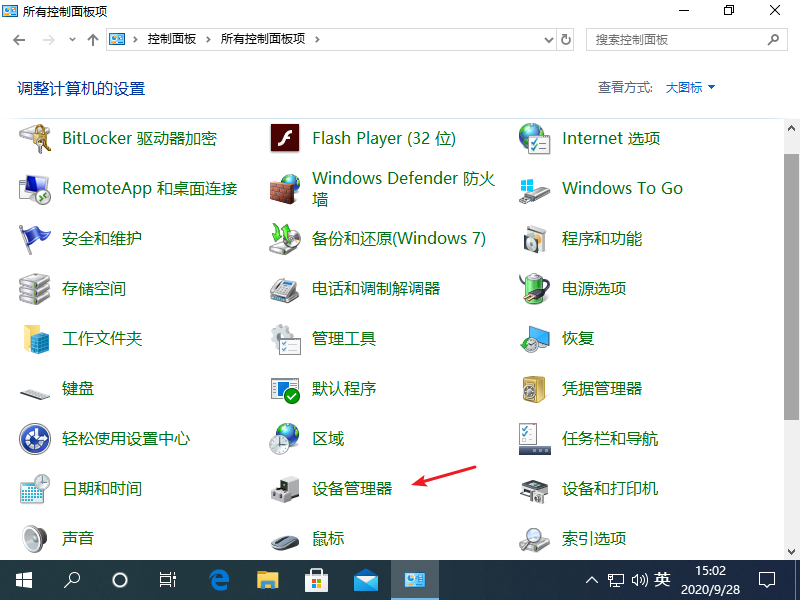 Win10專業版藍屏代碼Bad pool caller要怎么處理？