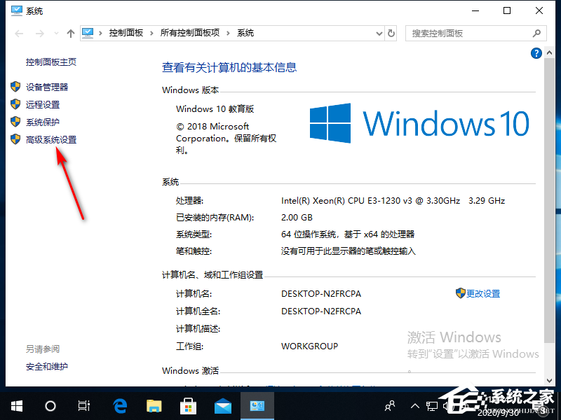 Win10專業(yè)版電腦磁盤占用率100怎么解決？