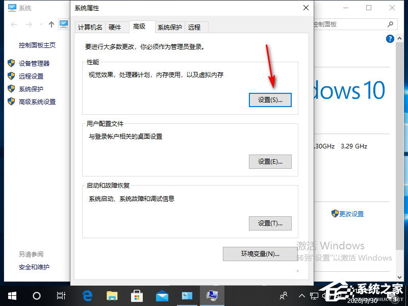 Win10專業(yè)版電腦磁盤占用率100怎么解決？