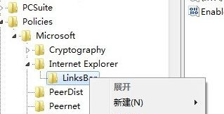 Win7旗艦版系統IE瀏覽器收藏夾欄變灰色無法點擊怎么辦？