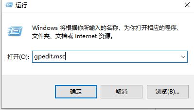 Win10專業(yè)版兼容性選項(xiàng)不見(jiàn)了要怎么解決？