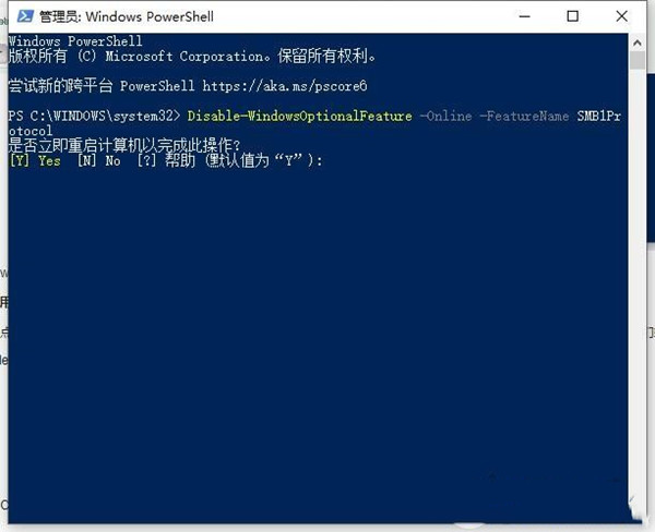XP訪問Win10共享打印機指定的網(wǎng)絡名不再可用怎么解決？