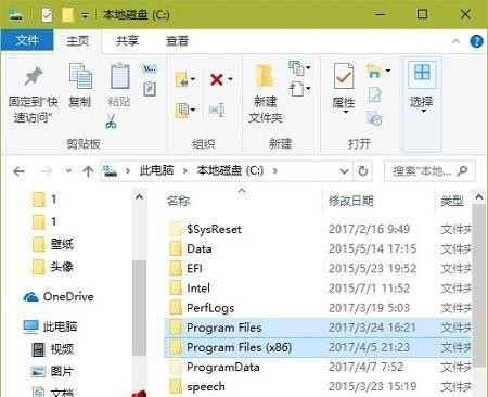 Win10專業版軟件安裝好桌面沒有圖標怎么辦？