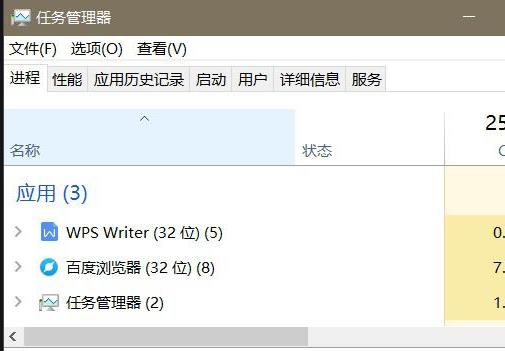 Win10專業(yè)版無(wú)反應(yīng)怎么解決？Win10無(wú)反應(yīng)解決方法
