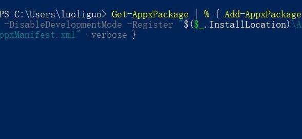 Win10專業(yè)版無(wú)反應(yīng)怎么解決？Win10無(wú)反應(yīng)解決方法