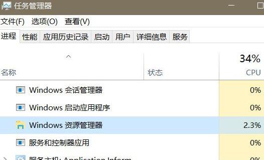 Win10專業(yè)版無(wú)反應(yīng)怎么解決？Win10無(wú)反應(yīng)解決方法