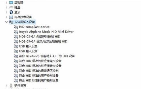 Win10專業版藍牙鼠標抖動怎么解決？Win10藍牙鼠標抖動解決方法