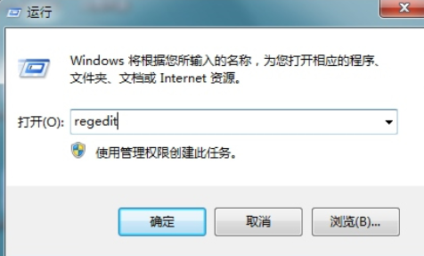 Win7旗艦版系統出現錯誤代碼0x80070057怎么辦？