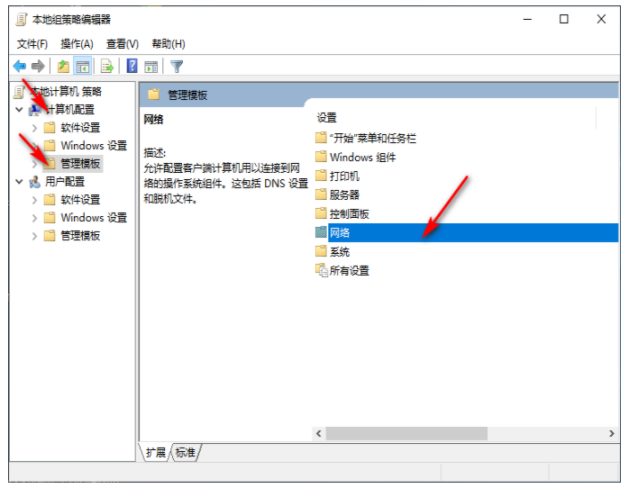 Win10網(wǎng)速很慢怎么辦？Win10網(wǎng)速限制設(shè)置在哪？