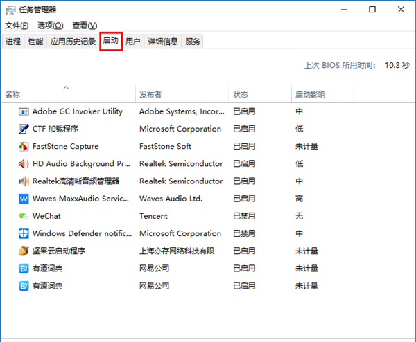 Win10專業(yè)版怎么優(yōu)化最流暢？Win10最詳細優(yōu)化設置告別卡頓！