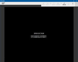 如何開啟Win10專業(yè)版系統(tǒng)遠(yuǎn)程桌面協(xié)功能？