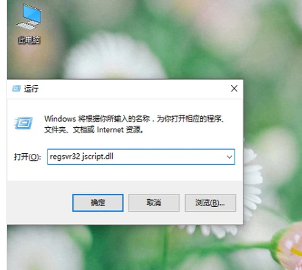 Win7旗艦版瀏覽器打不開(kāi)網(wǎng)頁(yè)怎么解決？Win7旗艦版瀏覽器打不開(kāi)網(wǎng)頁(yè)解決方法