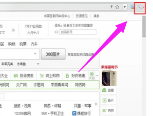 Win7旗艦版瀏覽器打不開(kāi)網(wǎng)頁(yè)怎么解決？Win7旗艦版瀏覽器打不開(kāi)網(wǎng)頁(yè)解決方法