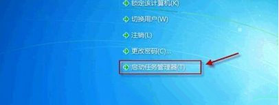 Win7 64位旗艦版系統(tǒng)下怎么刪除病毒木馬？