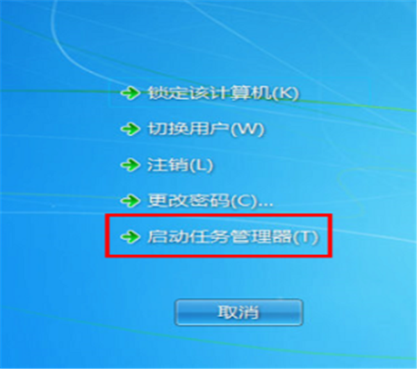 Win7旗艦版桌面的圖標(biāo)不見了怎么辦？
