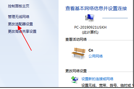 Win7旗艦版連接網(wǎng)絡(luò)正常卻無法上網(wǎng)怎么辦？