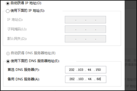 Win7旗艦版連接網(wǎng)絡(luò)正常卻無法上網(wǎng)怎么辦？