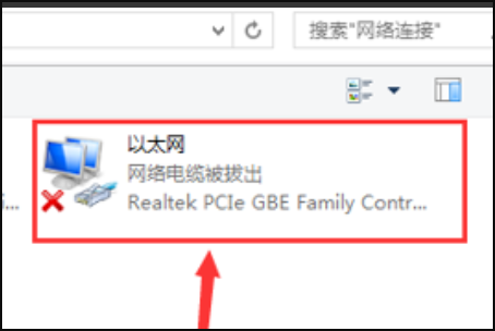 Win7旗艦版連接網(wǎng)絡(luò)正常卻無法上網(wǎng)怎么辦？
