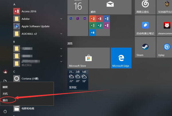 Win10win鍵被鎖了怎么辦？電腦win10win鍵沒反應解決方法