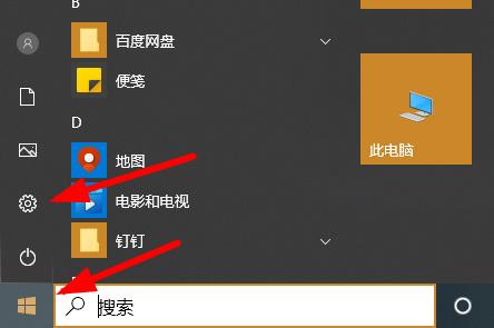 Win10專業版病毒誤報怎么解決？Win10病毒誤報解決方法