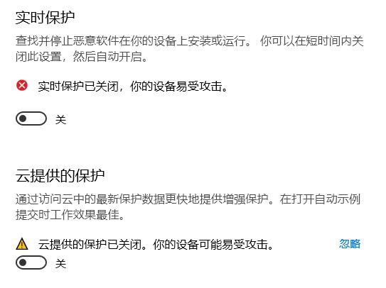 Win10專業版病毒誤報怎么解決？Win10病毒誤報解決方法
