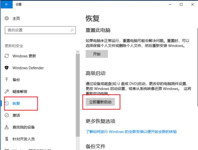 Win10專業版更新錯誤導致藍屏死機和循環重啟怎么辦？