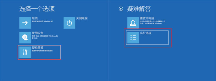 Win10專業版更新錯誤導致藍屏死機和循環重啟怎么辦？