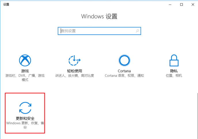 Win10專業版更新錯誤導致藍屏死機和循環重啟怎么辦？