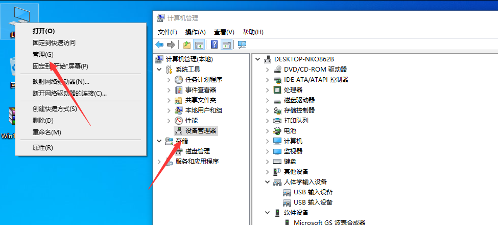 win10專業(yè)版聲卡驅(qū)動(dòng)正常但沒聲音要怎么解決