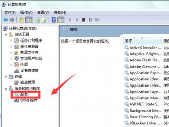 Windows7旗艦版刪除大容量的文件很慢怎么辦？