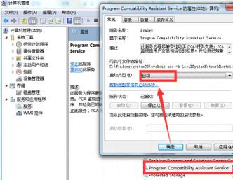 Windows7旗艦版刪除大容量的文件很慢怎么辦？