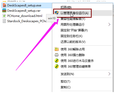Win10專業(yè)版動(dòng)態(tài)桌面怎么設(shè)置？Win10專業(yè)版動(dòng)態(tài)桌面設(shè)置方法