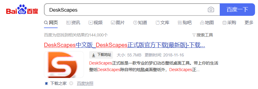 Win10專業(yè)版動(dòng)態(tài)桌面怎么設(shè)置？Win10專業(yè)版動(dòng)態(tài)桌面設(shè)置方法